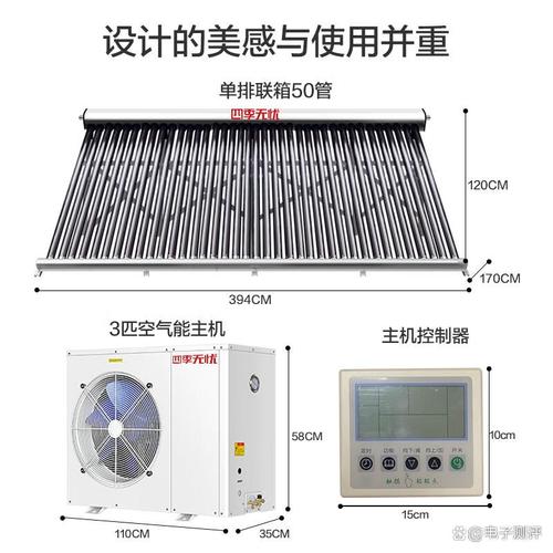 空气能热水器哪个品牌好？高效节能与智能安全兼得的理想之选